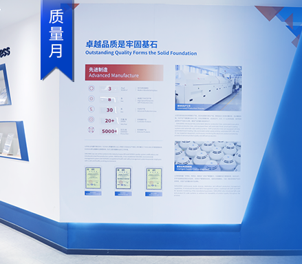 質(zhì)量月 | 視質(zhì)量為生命，以高質(zhì)量為追求，高新投三江樹(shù)立消防行業(yè)質(zhì)量標(biāo)桿！