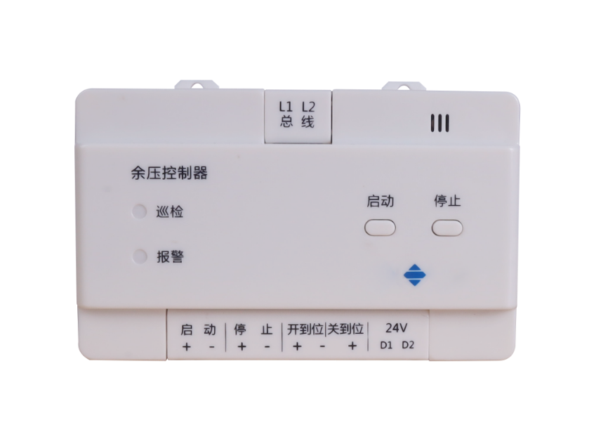 余壓監(jiān)控系統(tǒng)的中樞神經(jīng)，余壓控制器的重要性