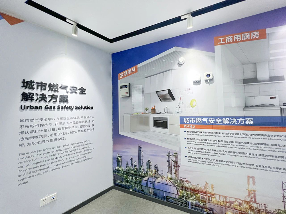 城鎮(zhèn)燃氣新標準正式實施，高新投三江城市燃氣消防解決方案守護千家萬戶燃氣安全