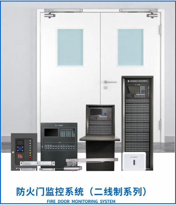 應急疏散系統(tǒng)廠家高新投三江，為構建安全和諧的社會環(huán)境持續(xù)貢獻力量