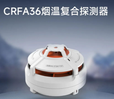 領銜火災自動報警系統廠家！高新投三江以先進方案成軌道交通消防安全“守護者”