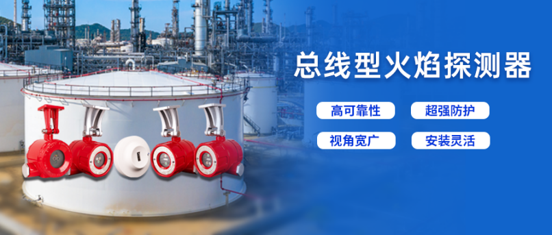 618大促如火如荼，園區(qū)智慧消防解決方案廠家高新投三江護(hù)航物流安全