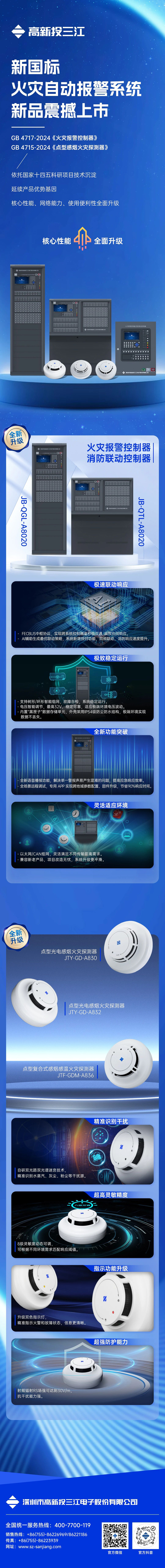微信圖片_20250606102550.jpg